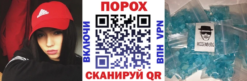 МЕГА сайт  Можга  АМФЕТАМИН Розовый 