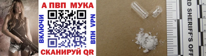 Альфа ПВП VHQ  Можга 