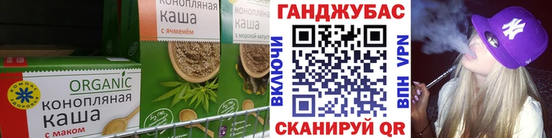 Cannafood конопля  закладка  Можга 