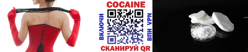 COCAIN Перу  цена наркотик  Можга 