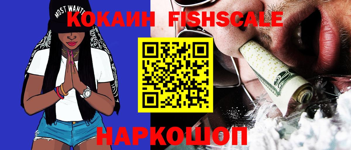 КОКАИН 98% Можга