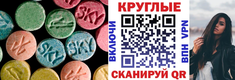 ЭКСТАЗИ 250 мг  как найти закладки  Можга 