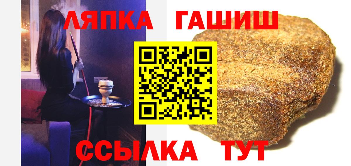Гашиш Cannabis Можга
