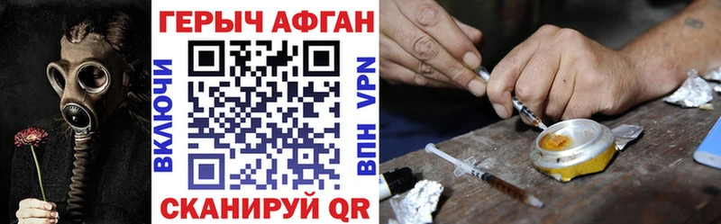 Героин герыч  цены   Можга 