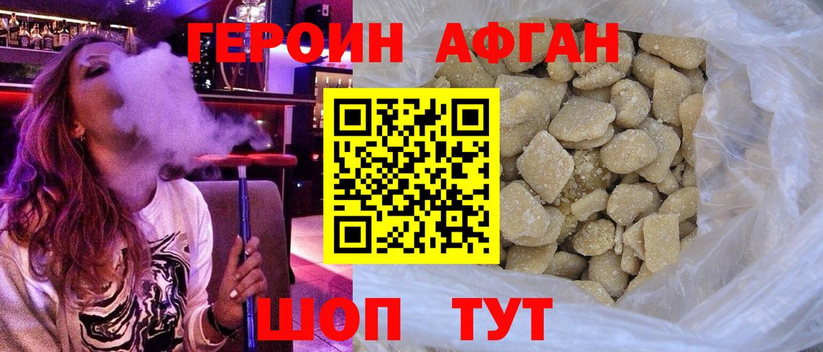 Можга  ГЕРОИН гречка  Вход с VPN 