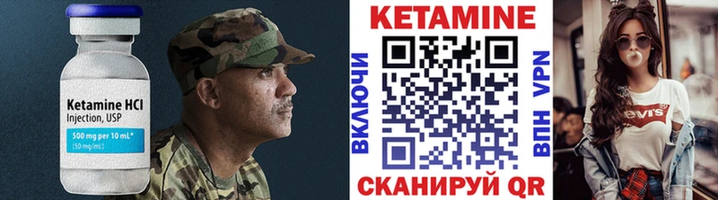 Кетамин ketamine  Можга 