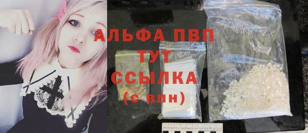 кокаин колумбия Арсеньев