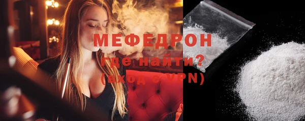 ешки Саяногорск