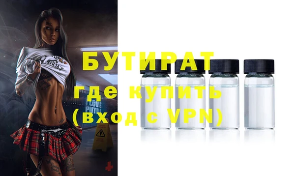 скорость Аркадак