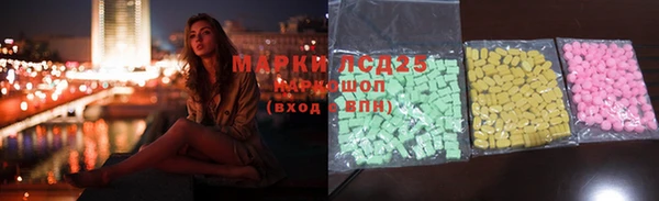 таблы Армянск