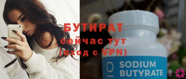 mix Баксан