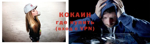 кокаин колумбия Арсеньев