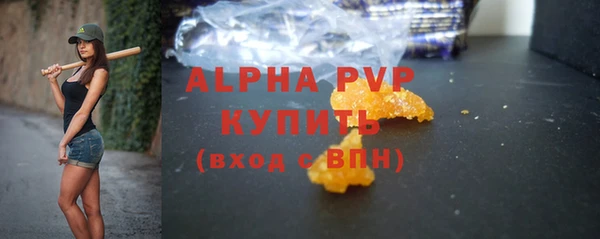 таблы Армянск