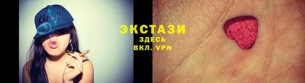 таблы Армянск