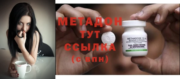 таблы Армянск