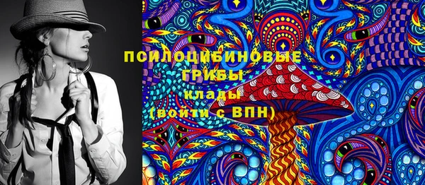 таблы Армянск