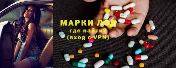 таблы Армянск