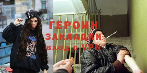 ешки Балахна