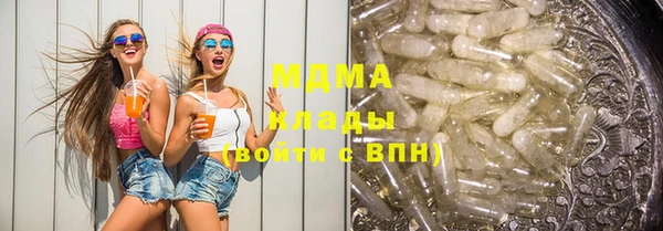 кокаин колумбия Арсеньев
