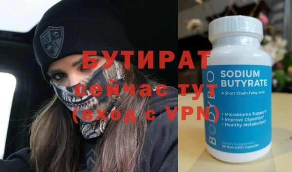 mix Баксан