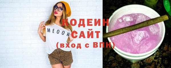 таблы Армянск