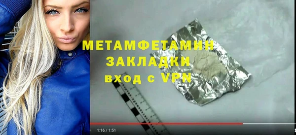 скорость Аркадак