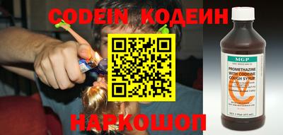 скорость Заволжье