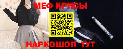 спиды Жуковский