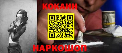 меф Донской