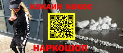 спиды Жуковский