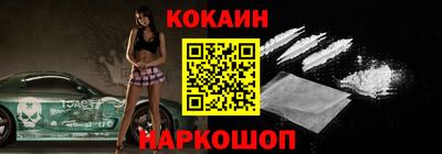 скорость Заволжье