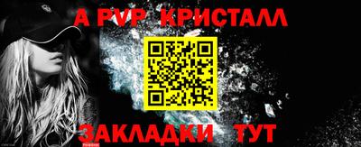 меф Донской