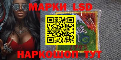 скорость Заволжье