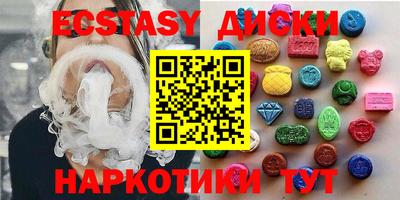 спиды Жуковский