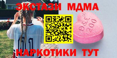 PSILOCYBIN Заводоуковск