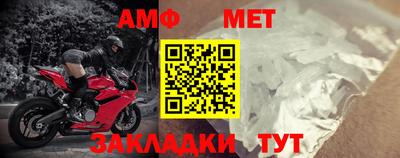 спиды Жуковский