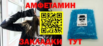 меф Донской