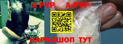 спиды Жуковский