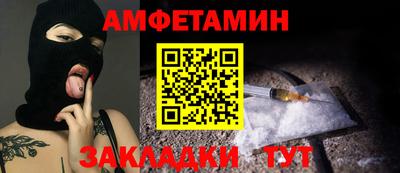 меф Донской
