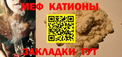 спиды Жуковский