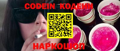 скорость Заволжье