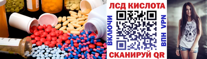 LSD-25 экстази кислота  Можга 