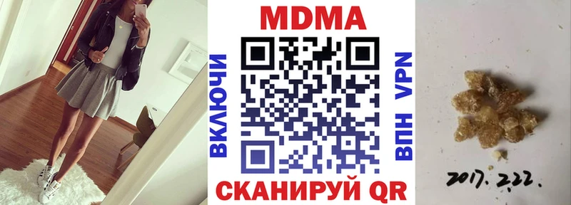 МДМА молли  Можга 