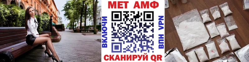 что такое наркотик  Можга  сайты даркнета какой сайт  Метамфетамин Декстрометамфетамин 99.9% 