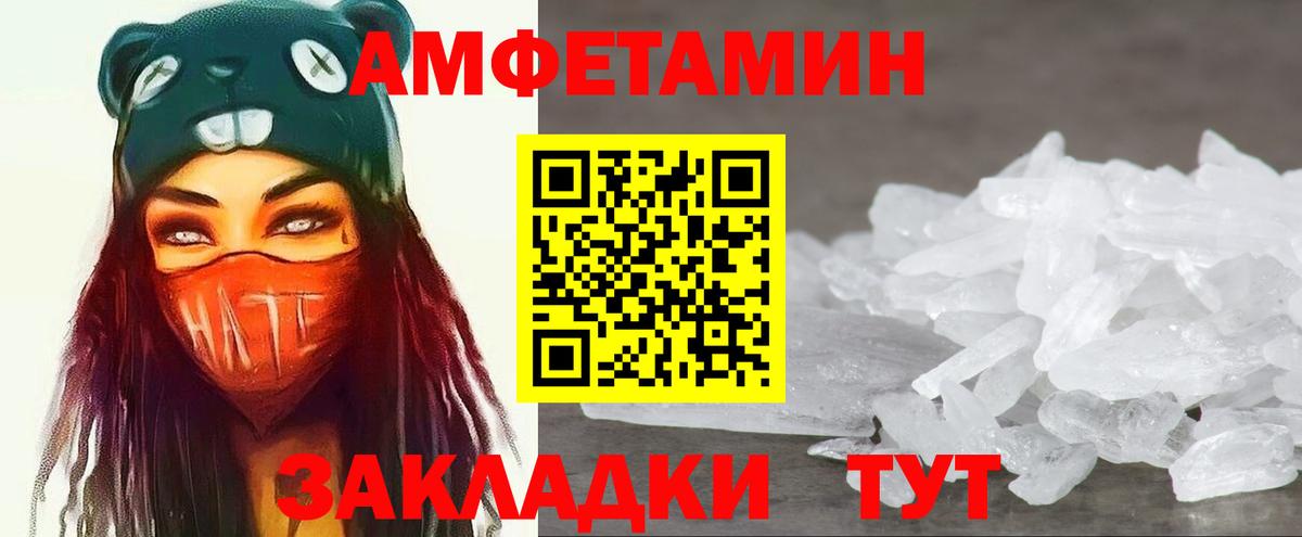 Метамфетамин Декстрометамфетамин 99.9%  Метамфетамин Декстрометамфетамин 99.9%  Первитин  Вход с VPN  Можга 