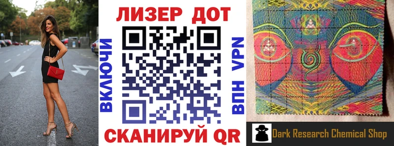 Наркотические марки 1,5мг Можга