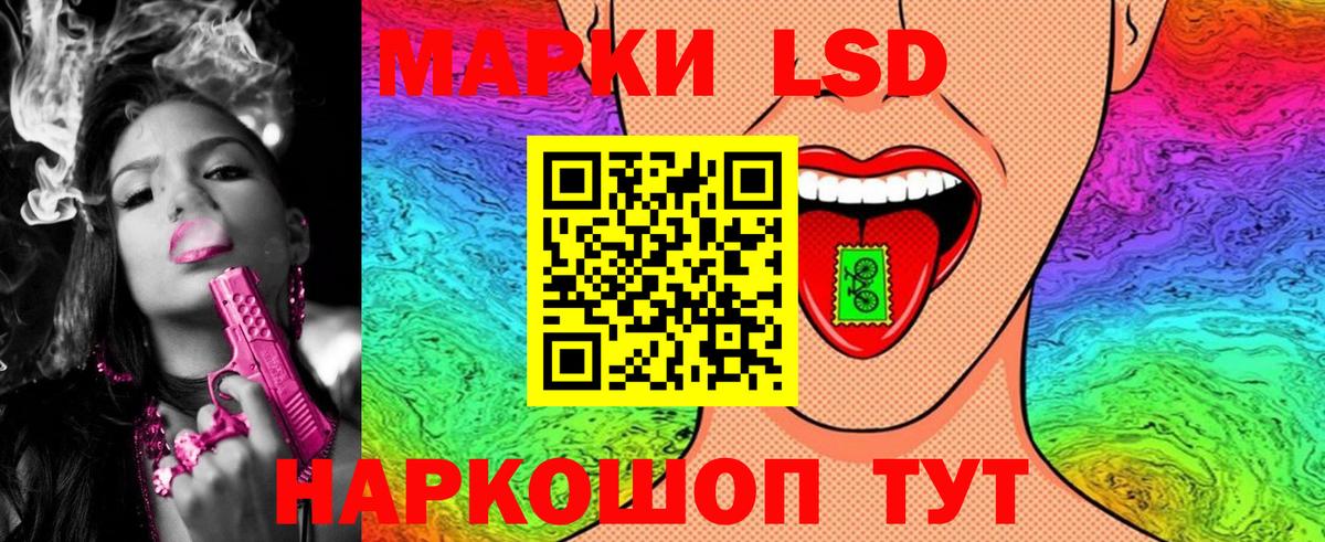 Марки NBOMe 1500мкг  Вход с VPN  Можга 