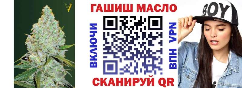 ТГК концентрат  гидра вход  Можга 