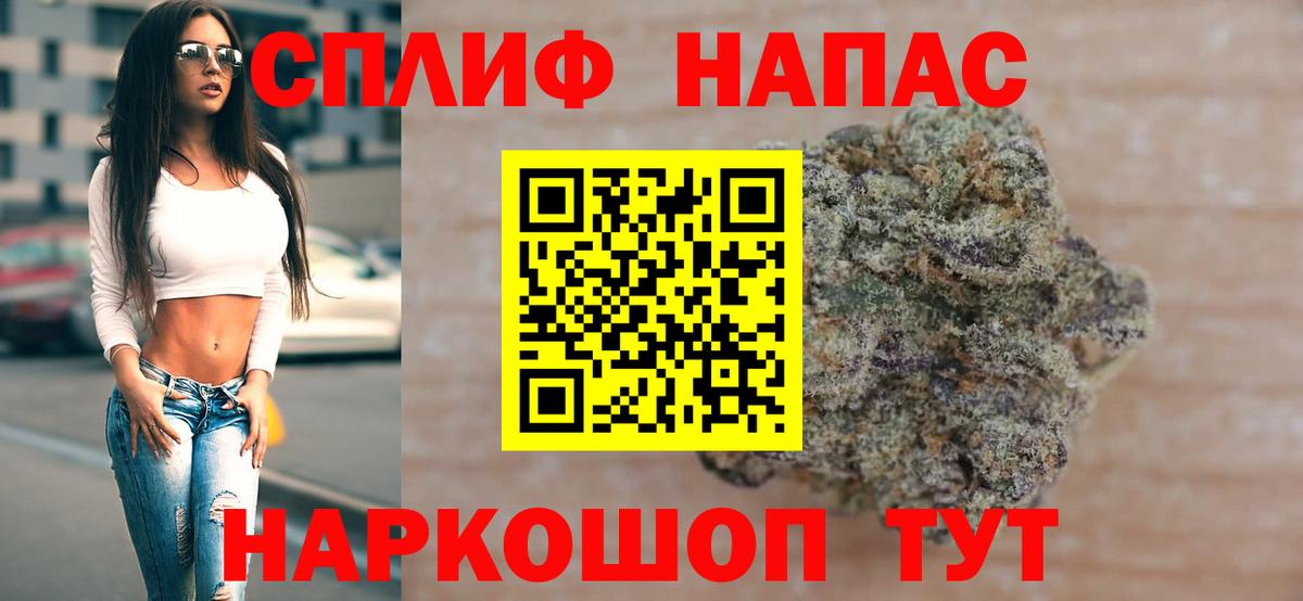 Марихуана семена  Шишки марихуана индика  Вход с VPN  Можга  Канабис White Widow 
